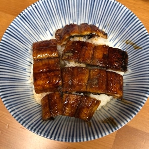 お家で！絶品鰻丼！タレも手作り☆